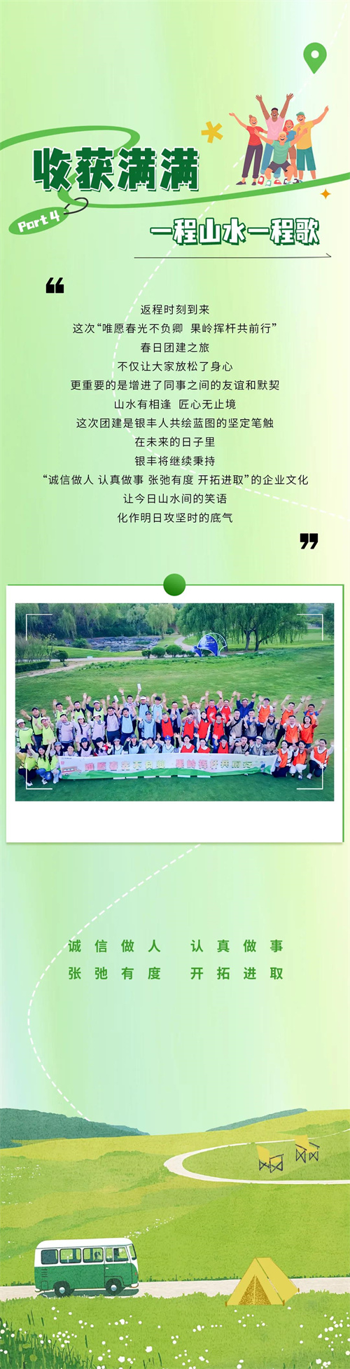 1745287501133343.jpg 微信(xin)圖片_20250422092857.jpg