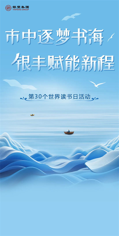 微信(xin)圖片_20250423094622.jpg